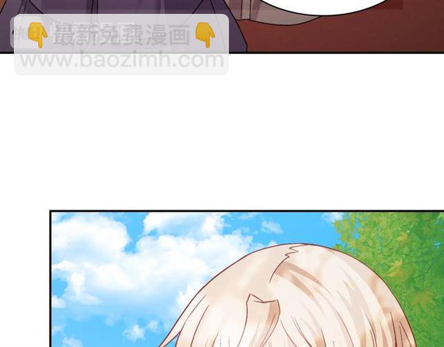 🍺恶女的定义 第69话 获胜的希望 第34页
