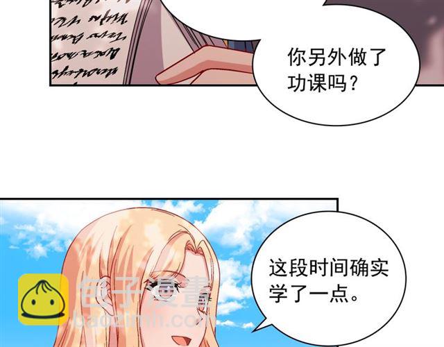 🍺恶女的定义 第69话 获胜的希望 第36页