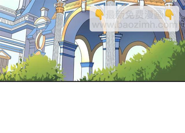 🍺恶女的定义 第7话 艾琳的面具 第22页
