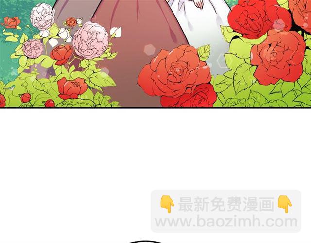 🍺恶女的定义 第7话 艾琳的面具 第24页