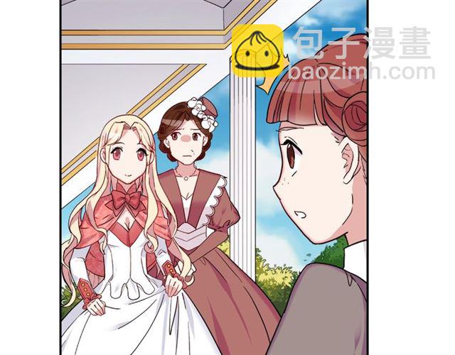 🍺恶女的定义 第7话 艾琳的面具 第36页