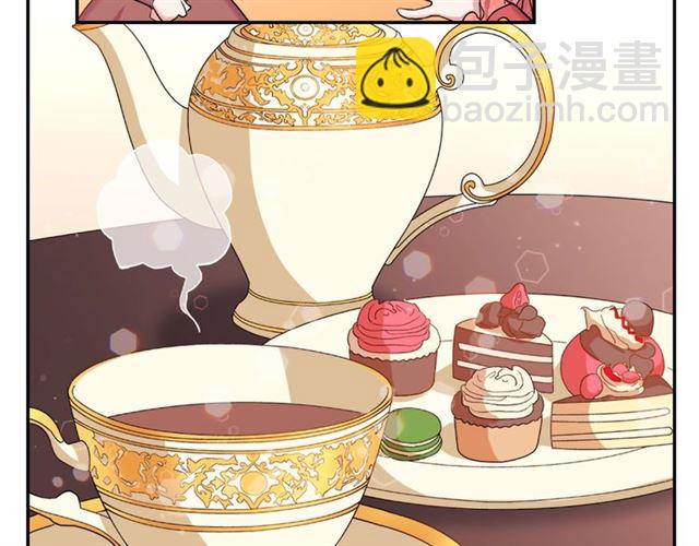 🍺恶女的定义 第7话 艾琳的面具 第41页