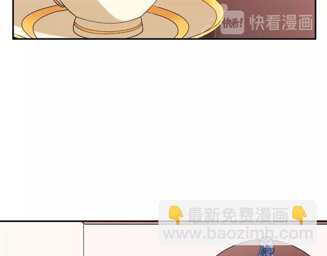 🍺恶女的定义 第7话 艾琳的面具 第42页