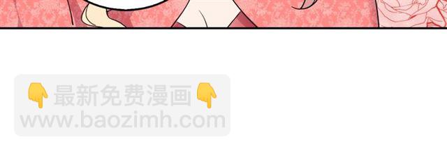 🍺恶女的定义 第7话 艾琳的面具 第49页