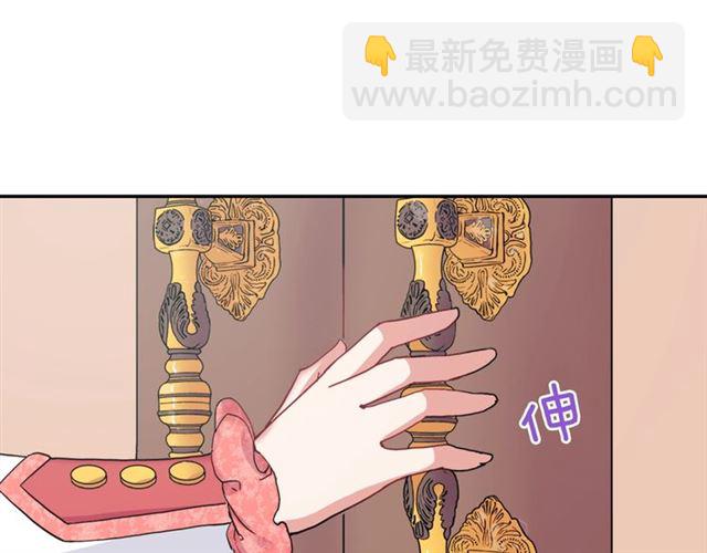🍺恶女的定义 第7话 艾琳的面具 第5页
