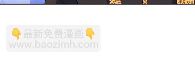 🍺恶女的定义 第71话 牵手散步 第22页