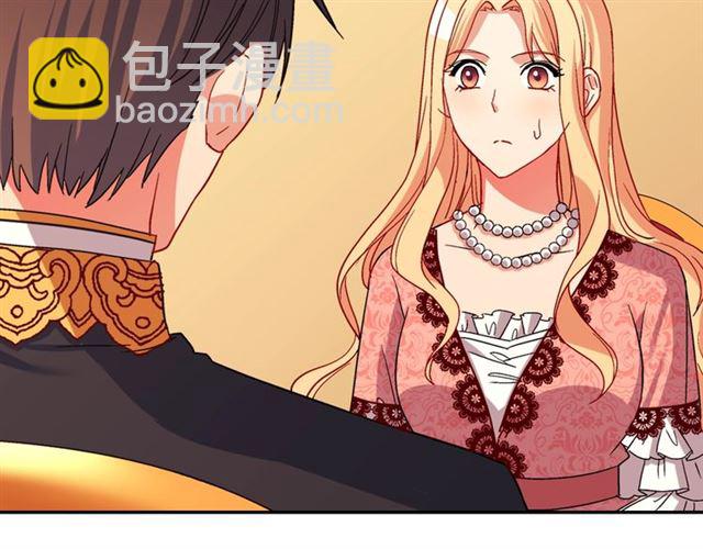 🍺恶女的定义 第71话 牵手散步 第35页