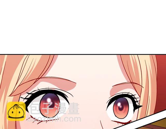🍺恶女的定义 第71话 牵手散步 第43页