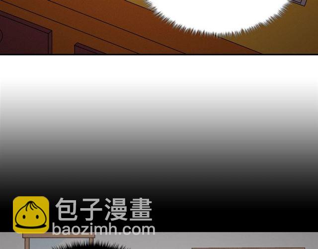 🍺恶女的定义 第71话 牵手散步 第45页