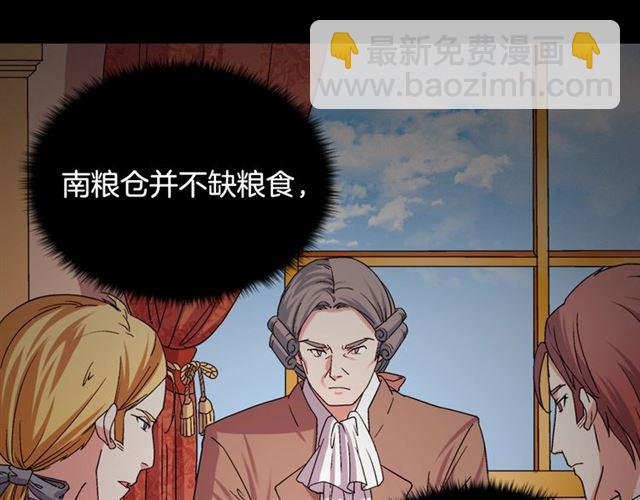 🍺恶女的定义 第71话 牵手散步 第48页