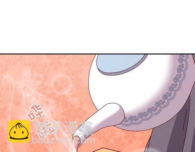 🍺恶女的定义 第71话 牵手散步 第5页