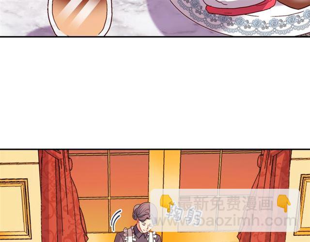 🍺恶女的定义 第71话 牵手散步 第7页