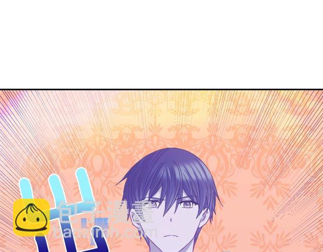 🍺恶女的定义 第73话 魔法师雪密欧 第23页