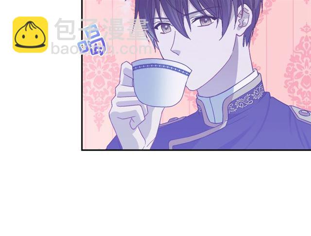 🍺恶女的定义 第73话 魔法师雪密欧 第31页