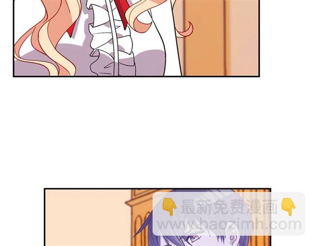 🍺恶女的定义 第73话 魔法师雪密欧 第38页
