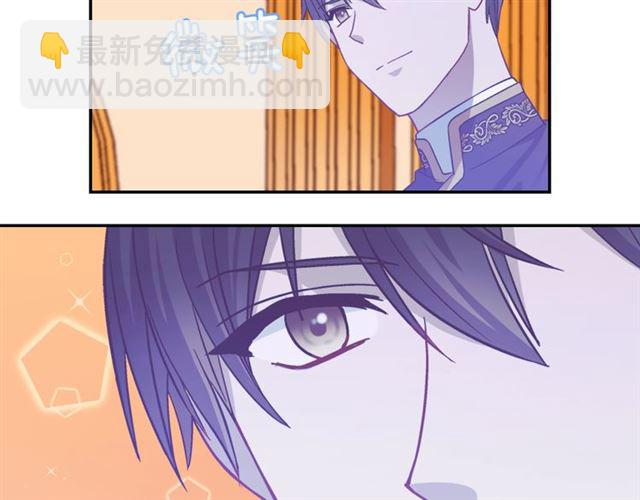 🍺恶女的定义 第73话 魔法师雪密欧 第39页