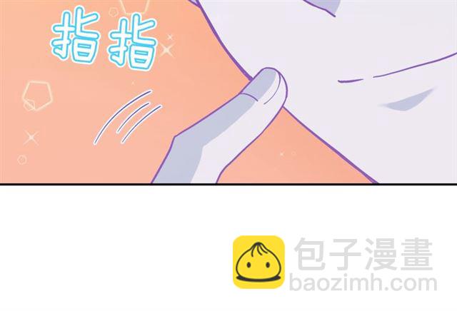 🍺恶女的定义 第73话 魔法师雪密欧 第40页