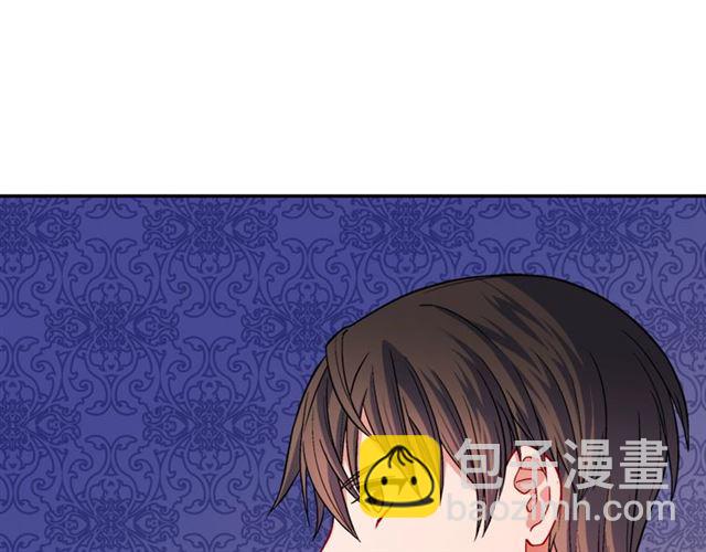 🍺恶女的定义 第75话 恶女的千层套路 第14页