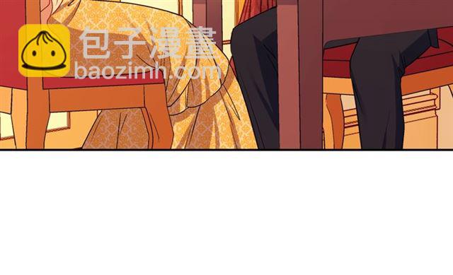 🍺恶女的定义 第75话 恶女的千层套路 第22页