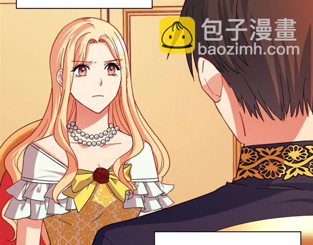 🍺恶女的定义 第75话 恶女的千层套路 第28页