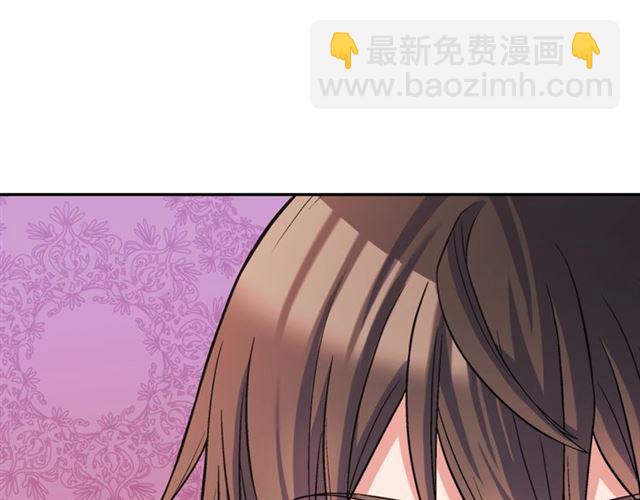 🍺恶女的定义 第75话 恶女的千层套路 第34页