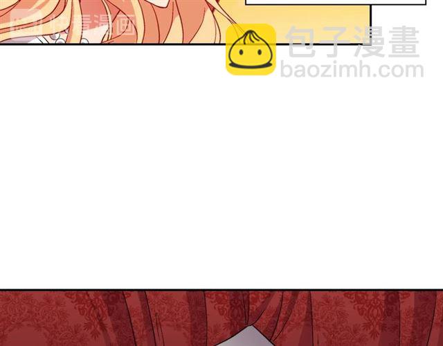 🍺恶女的定义 第75话 恶女的千层套路 第46页