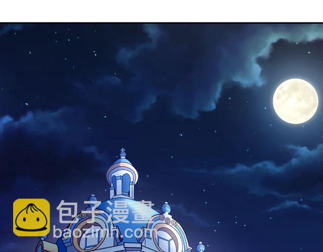🍺恶女的定义 第75话 恶女的千层套路 第49页