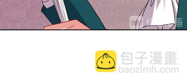 🍺恶女的定义 第76话 喜讯 第14页