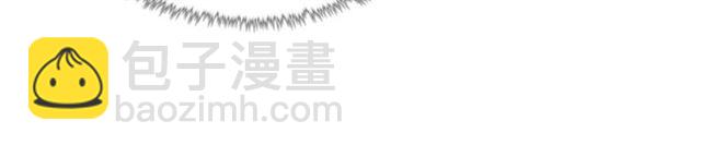 🍺恶女的定义 第76话 喜讯 第23页