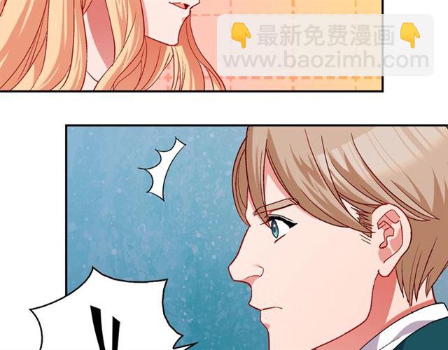 🍺恶女的定义 第76话 喜讯 第27页