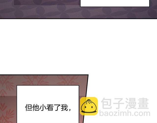 🍺恶女的定义 第76话 喜讯 第7页