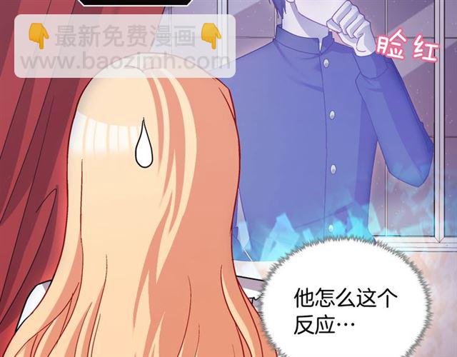 🍺恶女的定义 第78话 谁更受欢迎？ 第10页