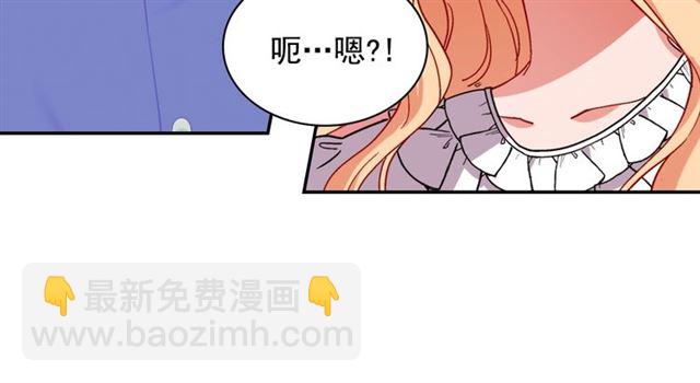 🍺恶女的定义 第78话 谁更受欢迎？ 第22页