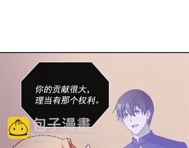 🍺恶女的定义 第78话 谁更受欢迎？ 第23页