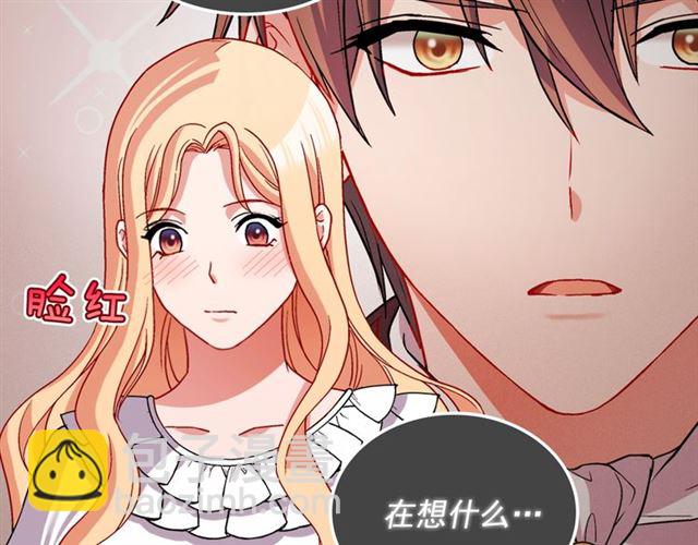 🍺恶女的定义 第78话 谁更受欢迎？ 第46页