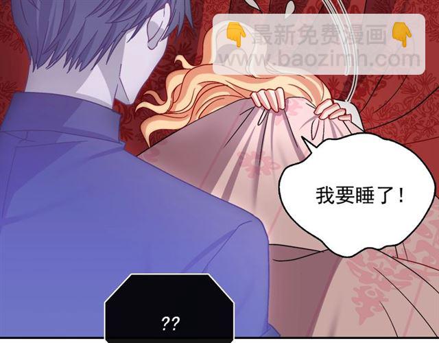🍺恶女的定义 第78话 谁更受欢迎？ 第48页