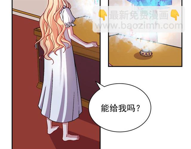 🍺恶女的定义 第78话 谁更受欢迎？ 第6页