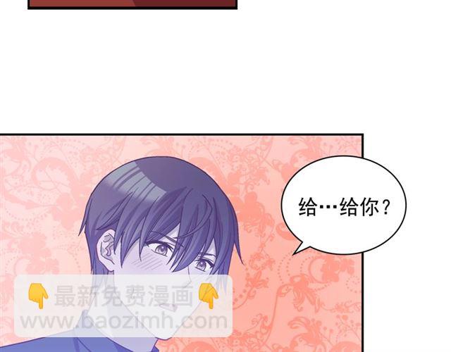 🍺恶女的定义 第78话 谁更受欢迎？ 第7页