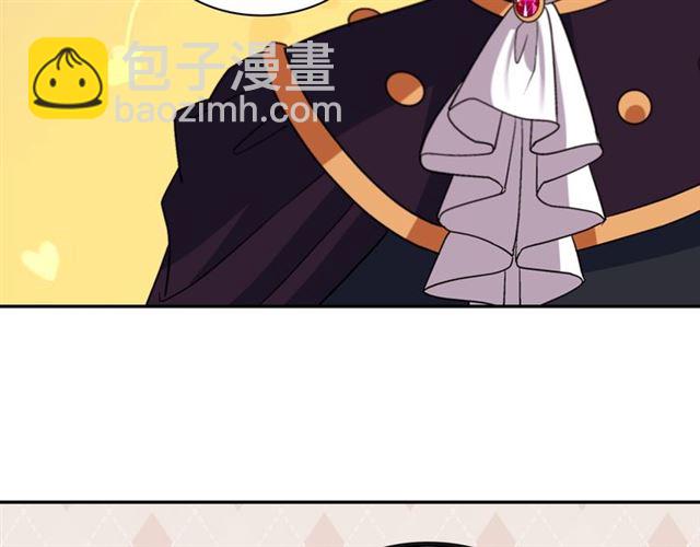 🍺恶女的定义 第81话 邀请 第29页