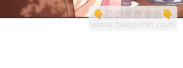 🍺恶女的定义 第81话 邀请 第41页