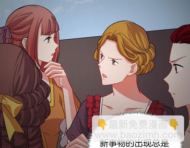 🍺恶女的定义 第81话 邀请 第45页