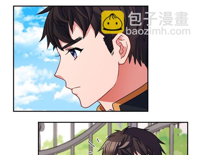🍺恶女的定义 第81话 邀请 第7页