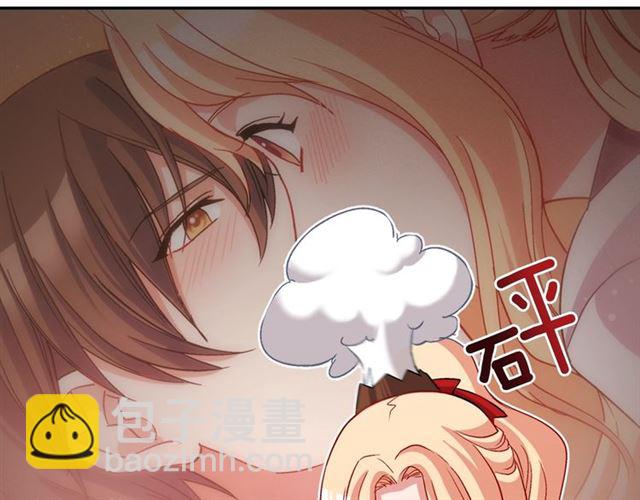 🍺恶女的定义 第83话 落荒而逃 第12页