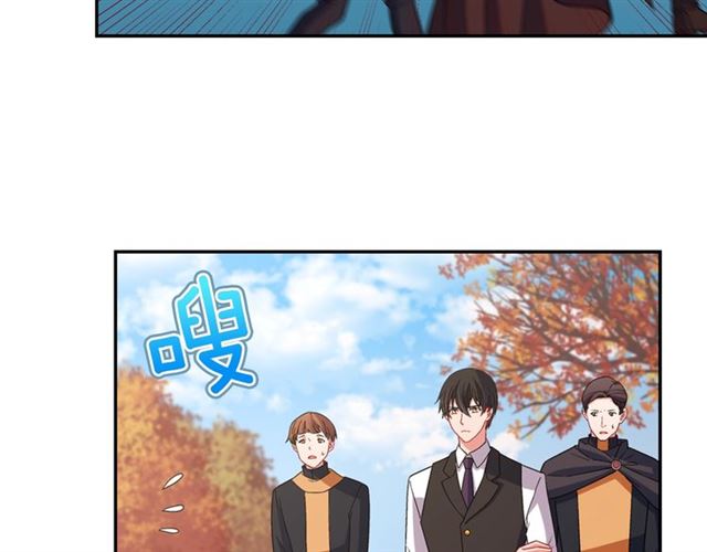 🍺恶女的定义 第83话 落荒而逃 第19页