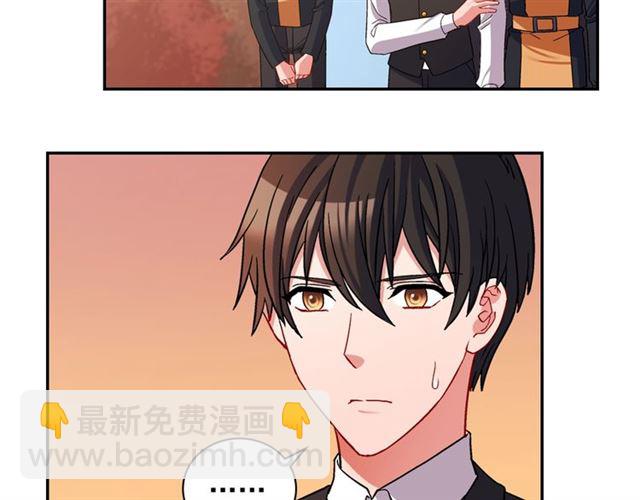 🍺恶女的定义 第83话 落荒而逃 第20页