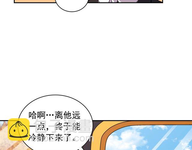 🍺恶女的定义 第83话 落荒而逃 第21页