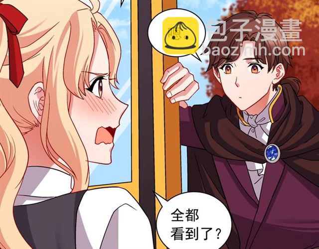 🍺恶女的定义 第83话 落荒而逃 第29页