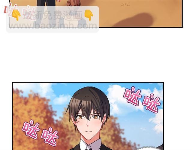 🍺恶女的定义 第83话 落荒而逃 第37页