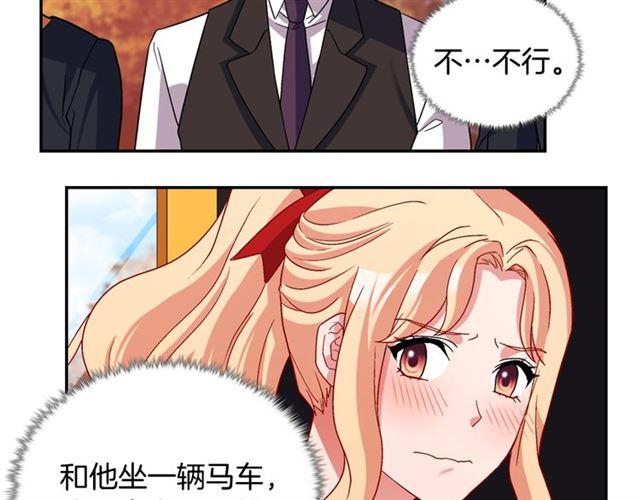 🍺恶女的定义 第83话 落荒而逃 第38页