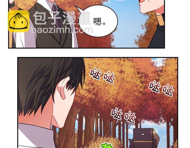 🍺恶女的定义 第83话 落荒而逃 第47页